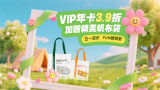 欧美福利一区